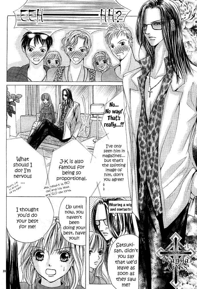 Page 23 Chapter 3 Gokupuri - Gokudou no Ouji-sama