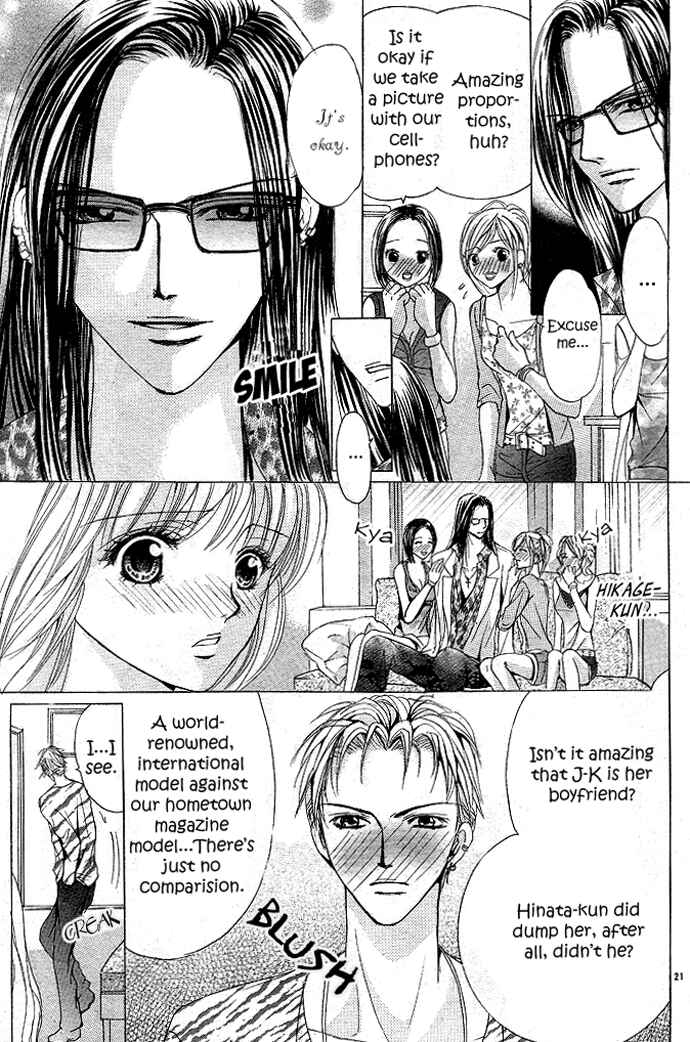 Page 24 Chapter 3 Gokupuri - Gokudou no Ouji-sama