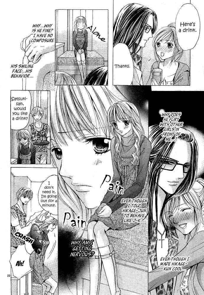 Page 25 Chapter 3 Gokupuri - Gokudou no Ouji-sama