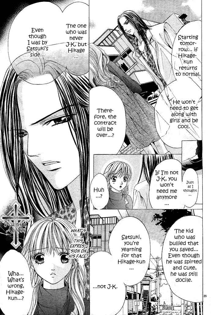 Page 28 Chapter 3 Gokupuri - Gokudou no Ouji-sama