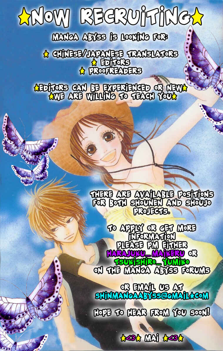 Page 3 Chapter 3 Gokupuri - Gokudou no Ouji-sama