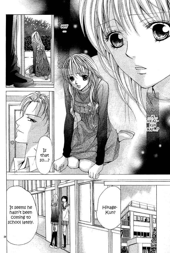 Page 31 Chapter 3 Gokupuri - Gokudou no Ouji-sama
