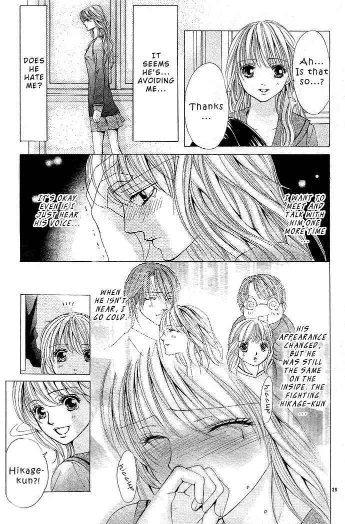 Page 32 Chapter 3 Gokupuri - Gokudou no Ouji-sama