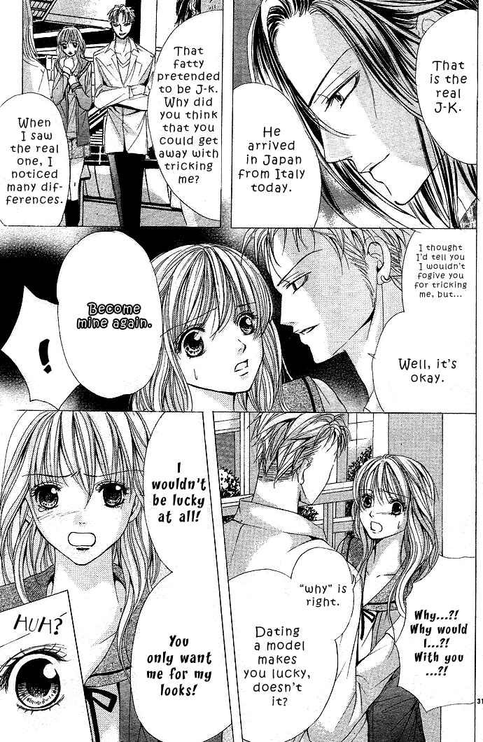 Page 34 Chapter 3 Gokupuri - Gokudou no Ouji-sama