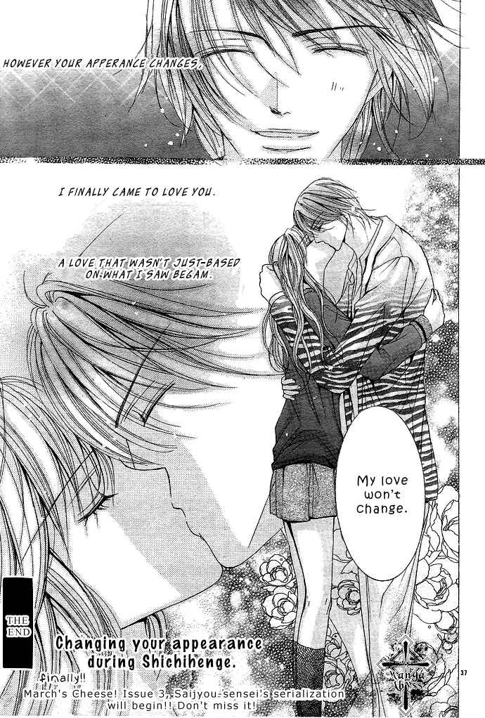 Page 40 Chapter 3 Gokupuri - Gokudou no Ouji-sama