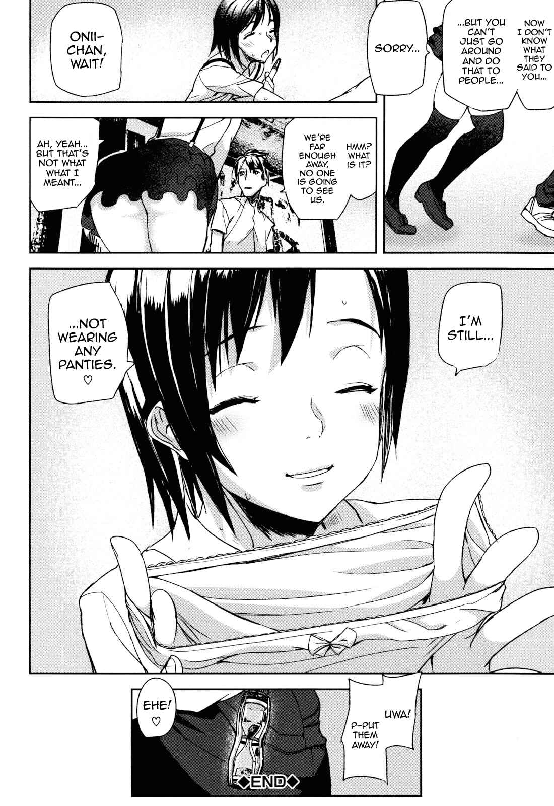 Page 20 Chapter 5 Illusion Girls