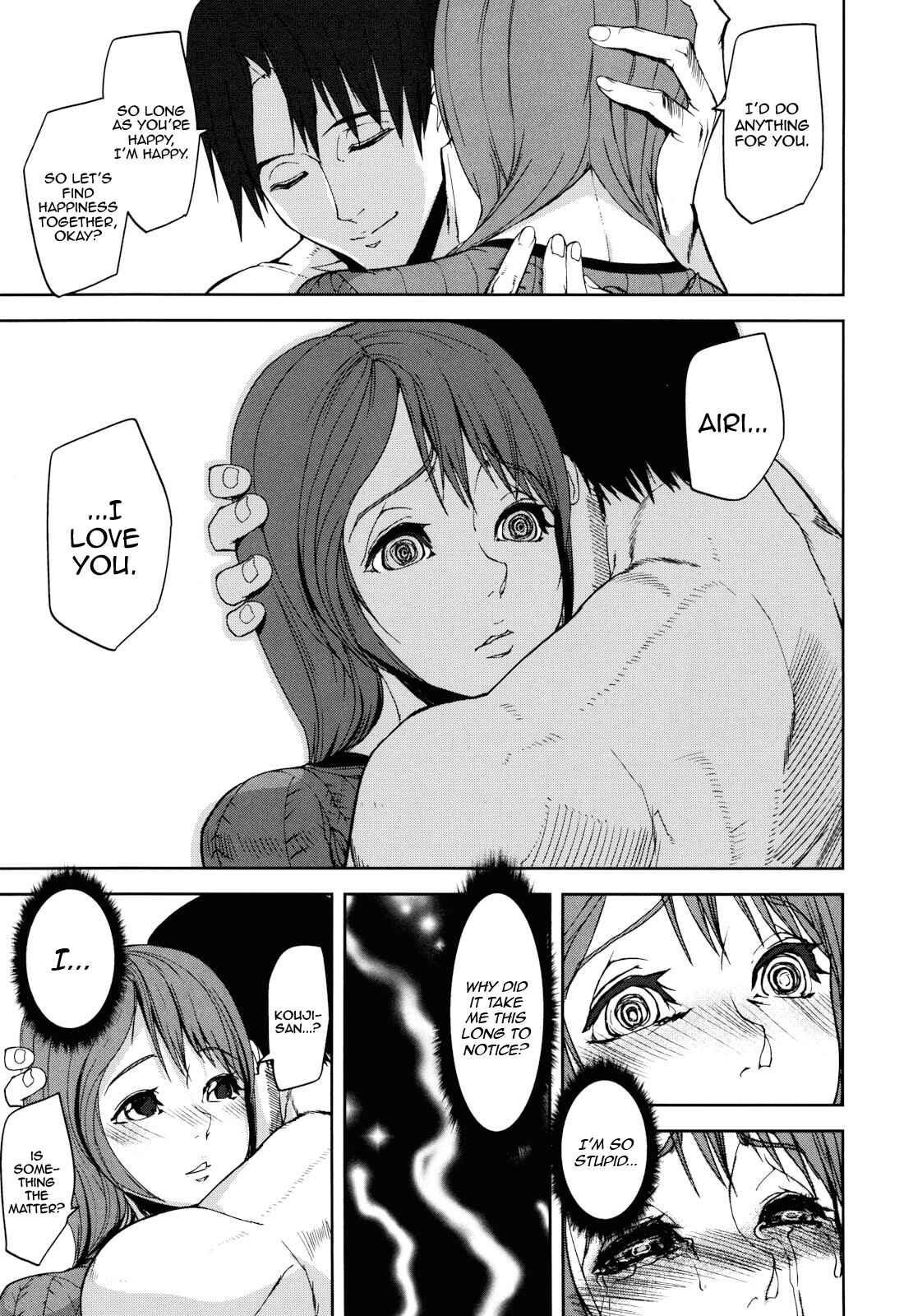 Page 25 Chapter 6 Illusion Girls