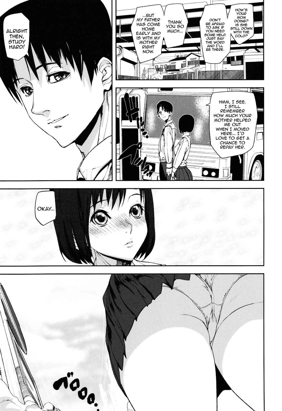 Page 3 Chapter 6 Illusion Girls
