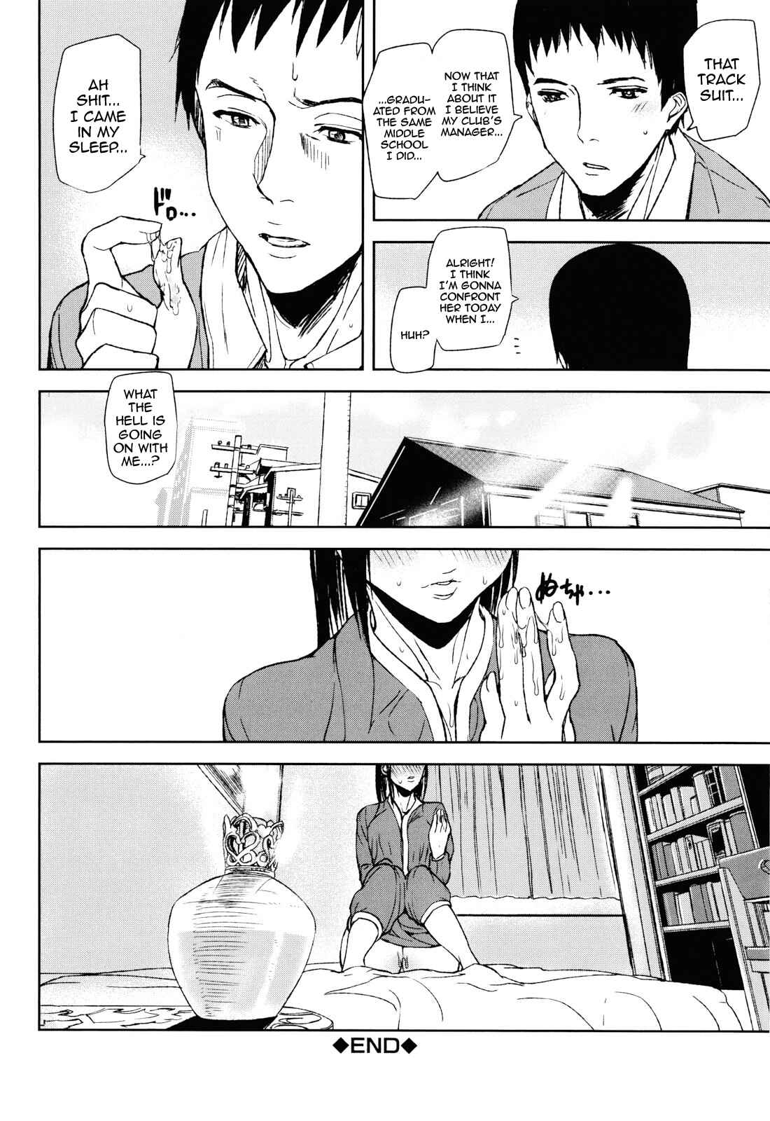 Page 32 Chapter 1 Illusion Girls