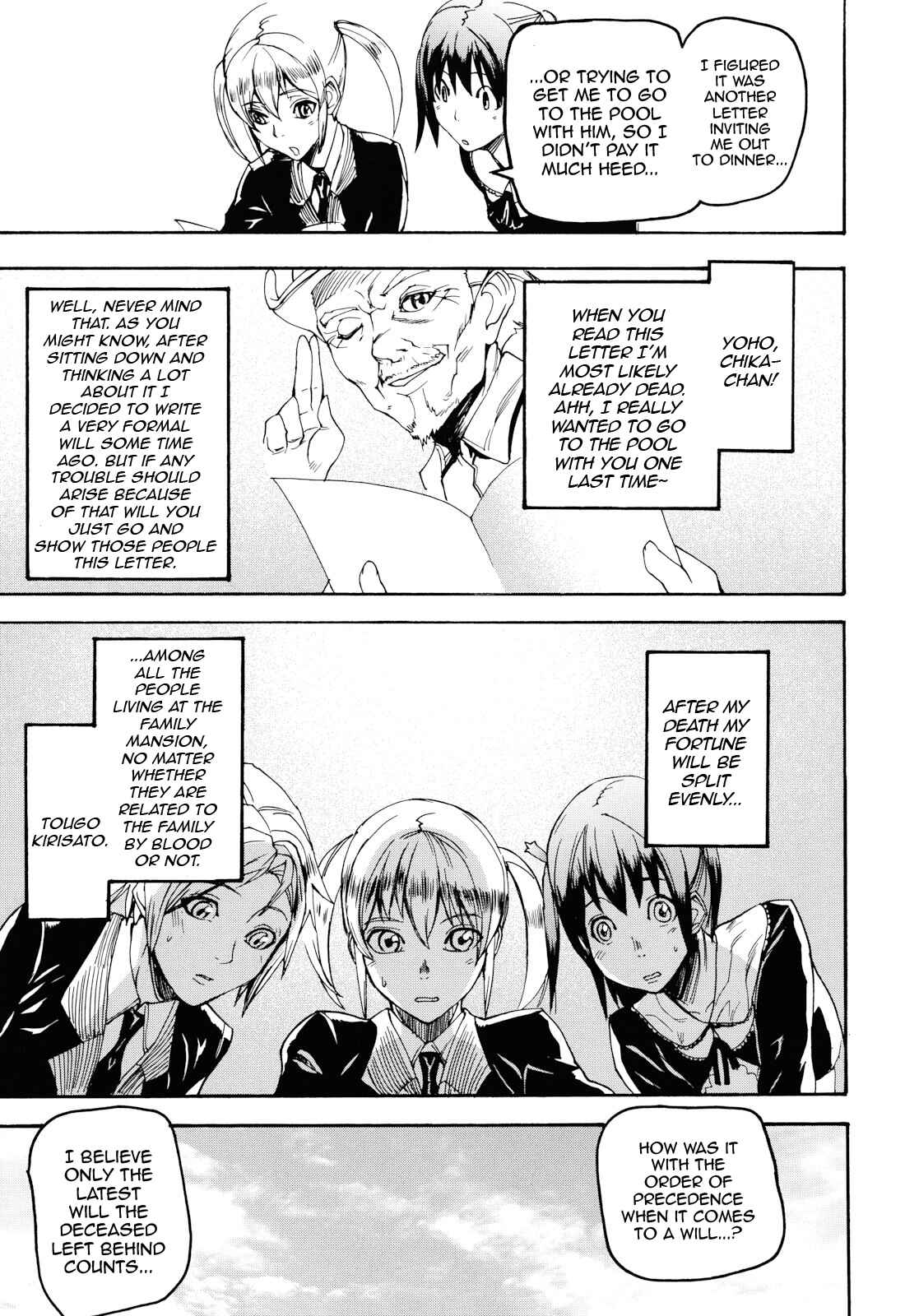 Page 27 Chapter 8 Illusion Girls