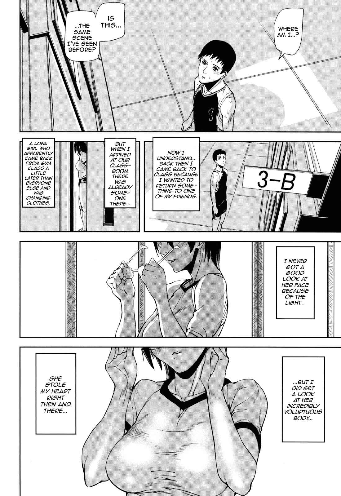 Page 10 Chapter 2 Illusion Girls