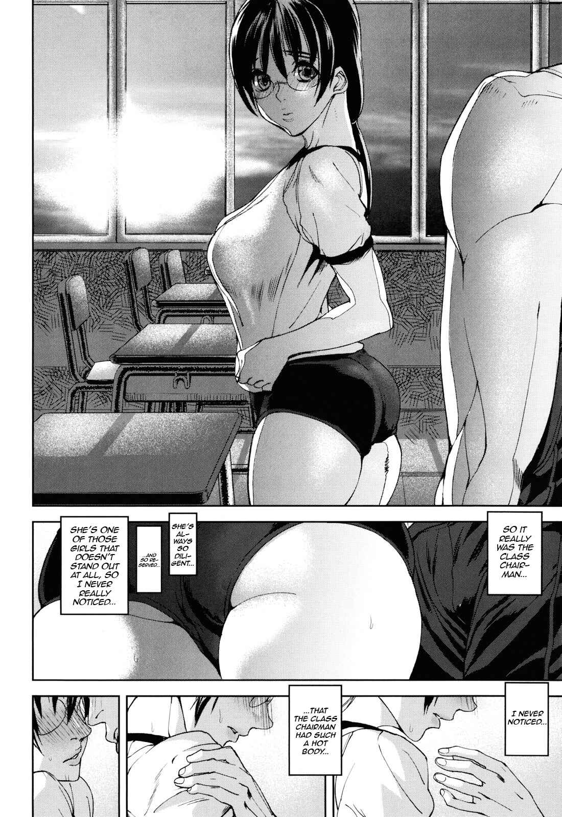 Page 14 Chapter 2 Illusion Girls