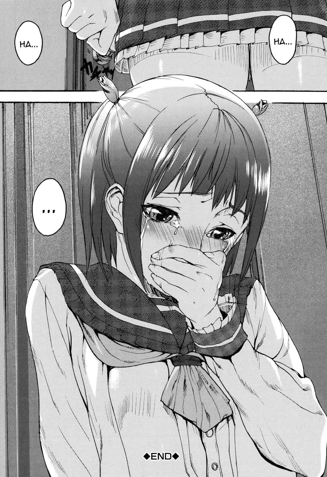 Page 25 Chapter 7 Illusion Girls