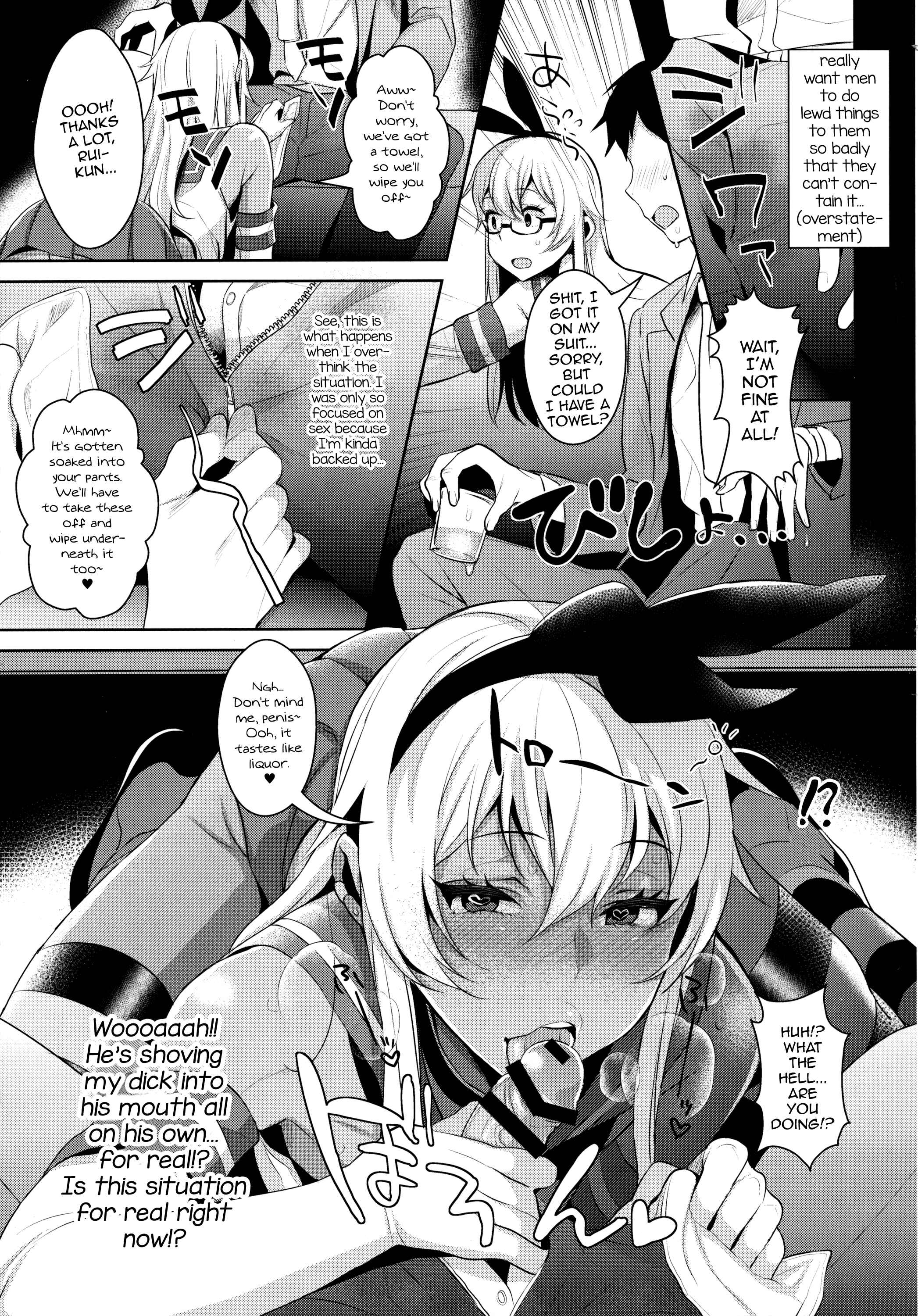 Page 8 Chapter Unknown_7a62 Kantai Collection -KanColle- - Shucchou! Shimakaze-kun no Heya -Josou CabaClu Hen- (Doujinshi)
