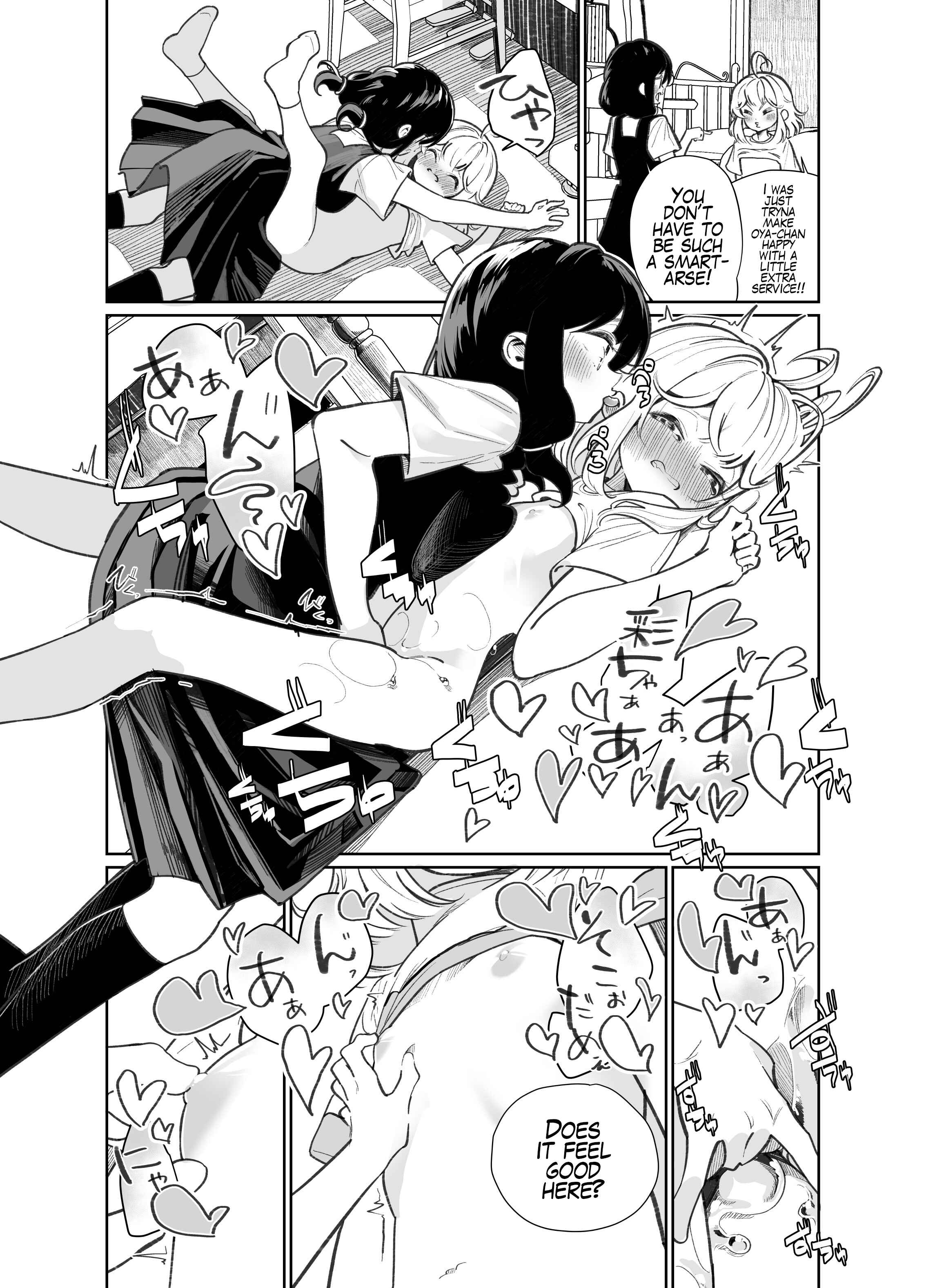 Page 23 Chapter Unknown_822c Ano Mesugaki ni Kachitai