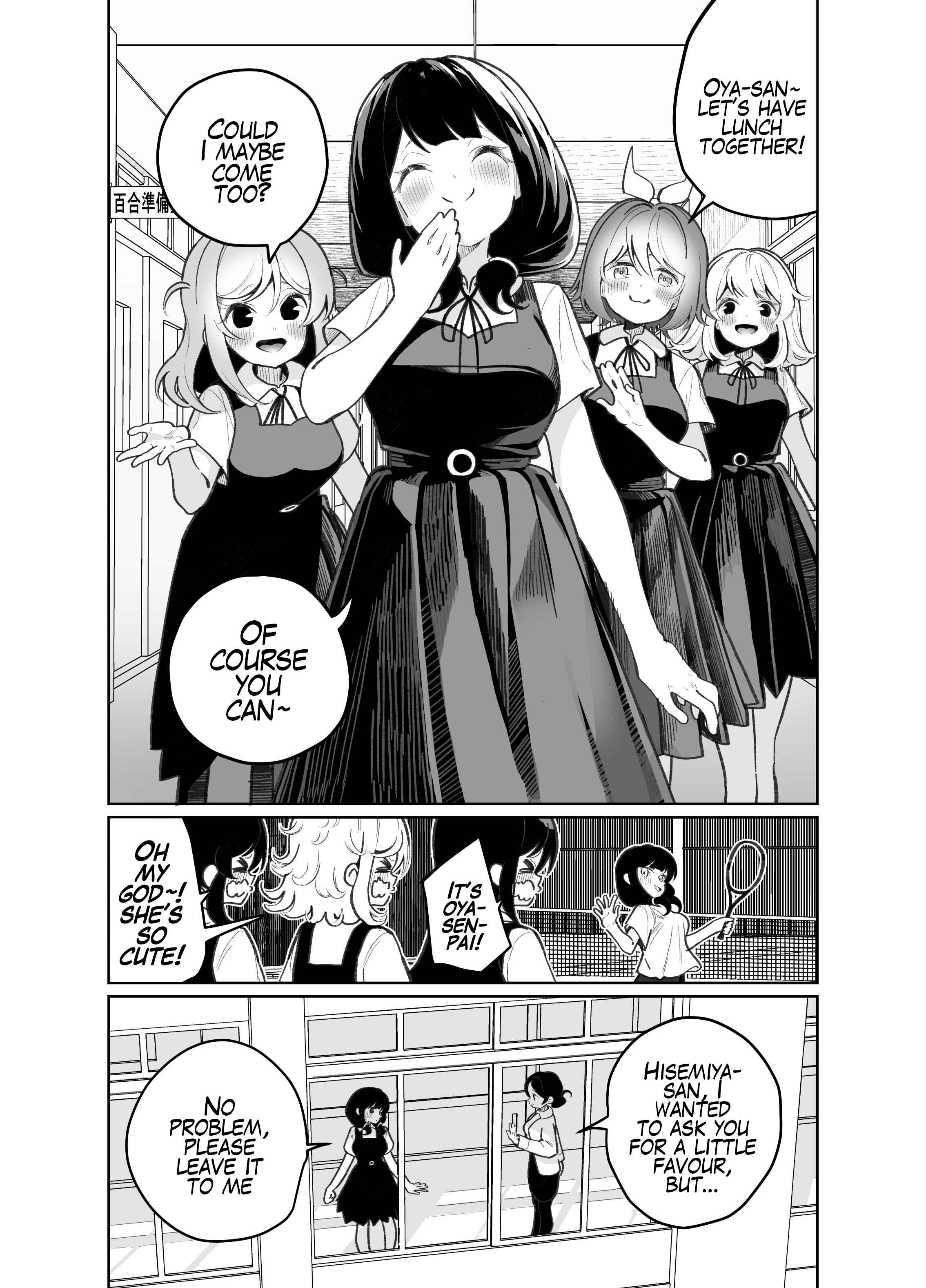 Page 3 Chapter Unknown_822c Ano Mesugaki ni Kachitai