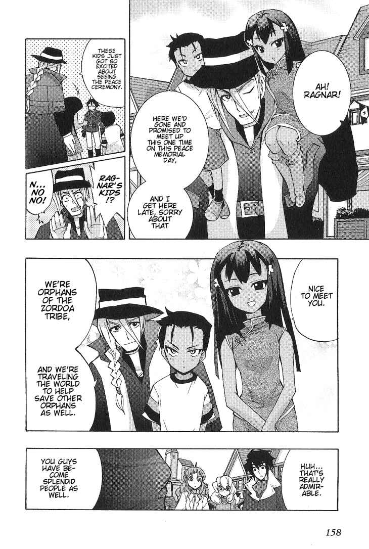 Page 10 Chapter 5 Wild Arms XF