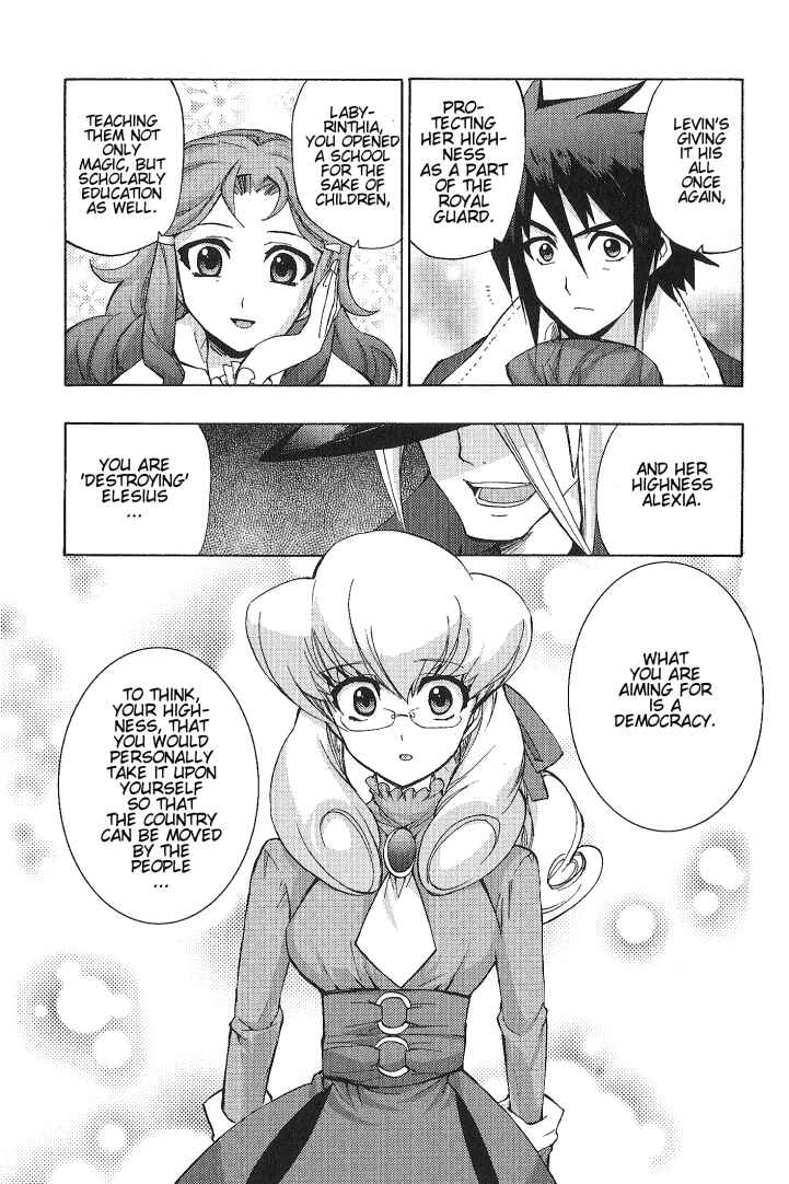 Page 11 Chapter 5 Wild Arms XF