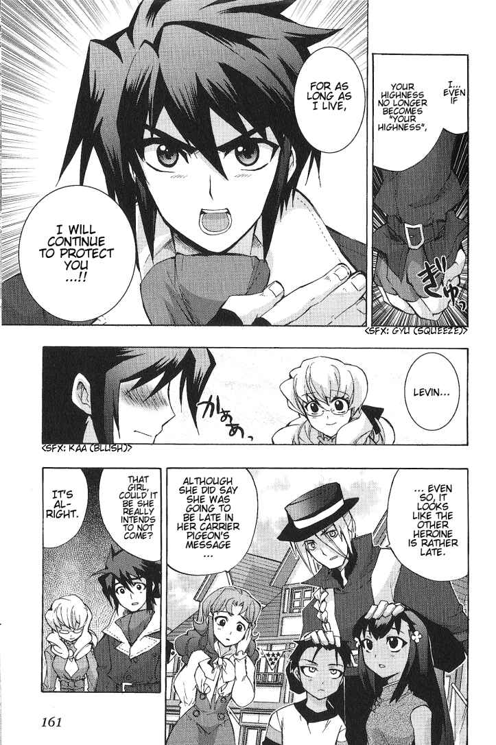 Page 13 Chapter 5 Wild Arms XF