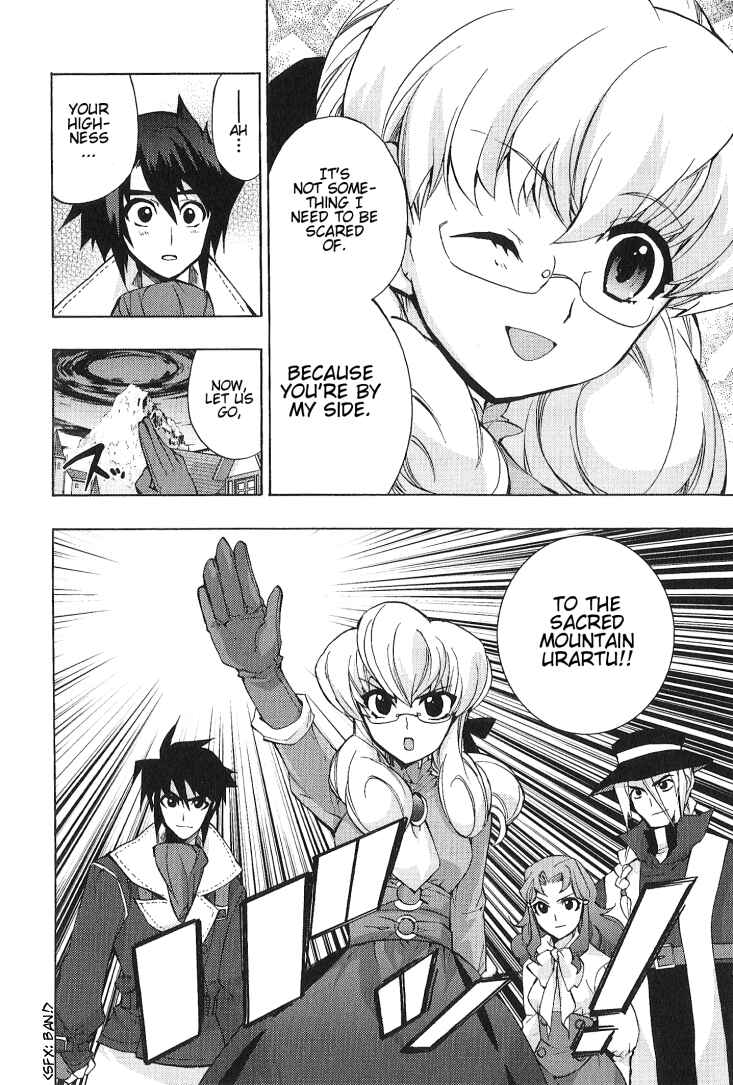 Page 16 Chapter 5 Wild Arms XF