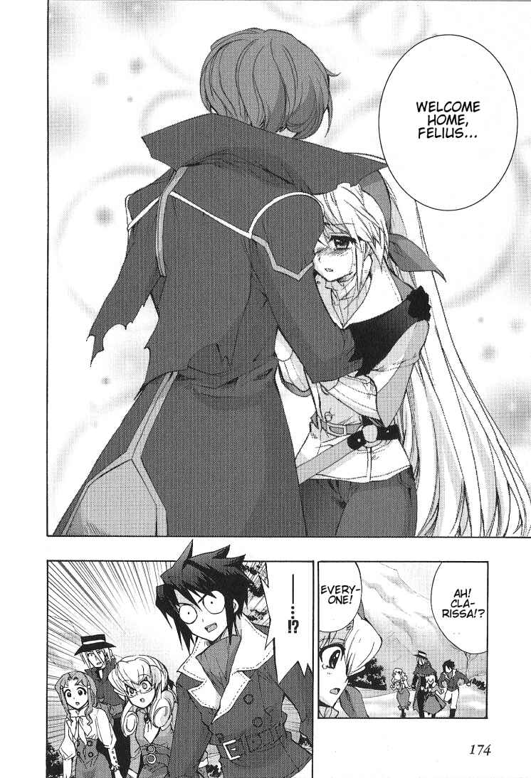 Page 25 Chapter 5 Wild Arms XF