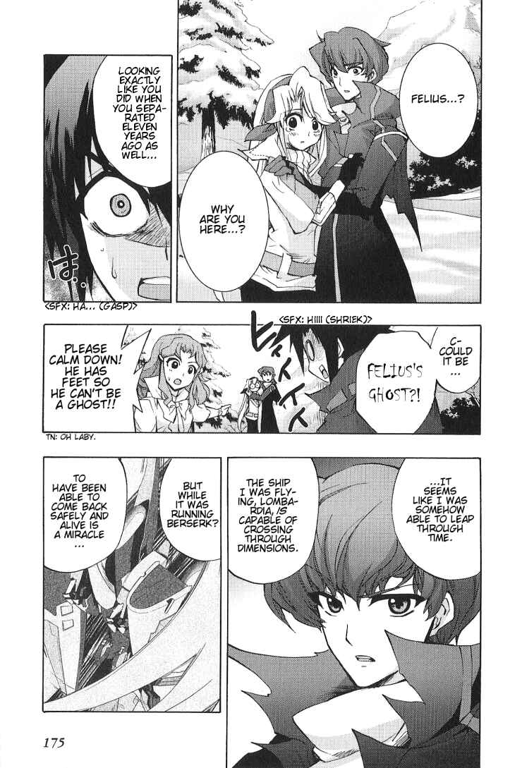 Page 26 Chapter 5 Wild Arms XF