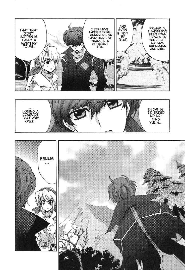 Page 27 Chapter 5 Wild Arms XF