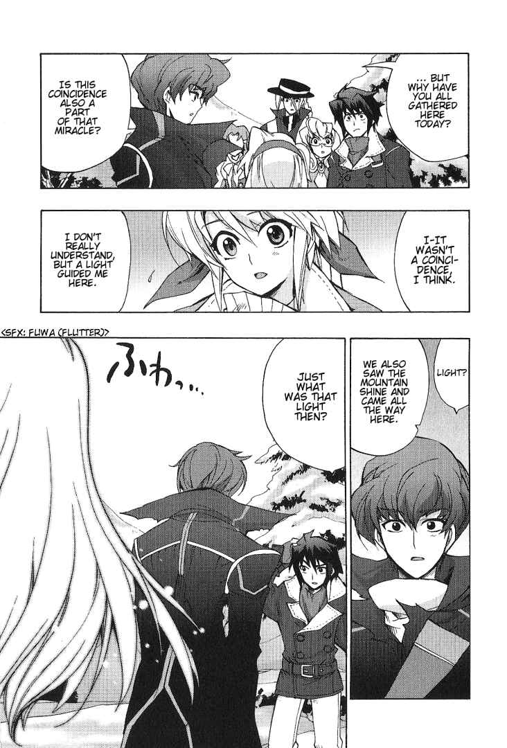 Page 28 Chapter 5 Wild Arms XF