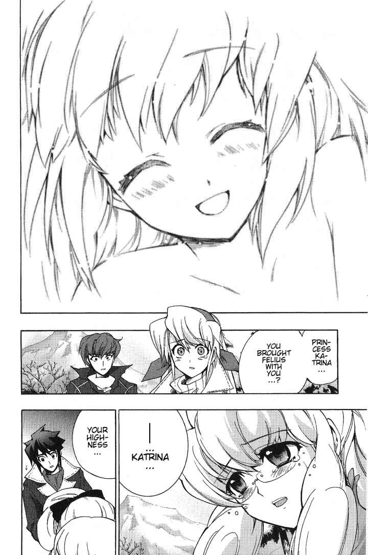Page 31 Chapter 5 Wild Arms XF