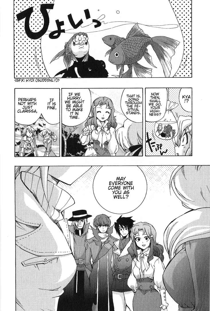 Page 33 Chapter 5 Wild Arms XF