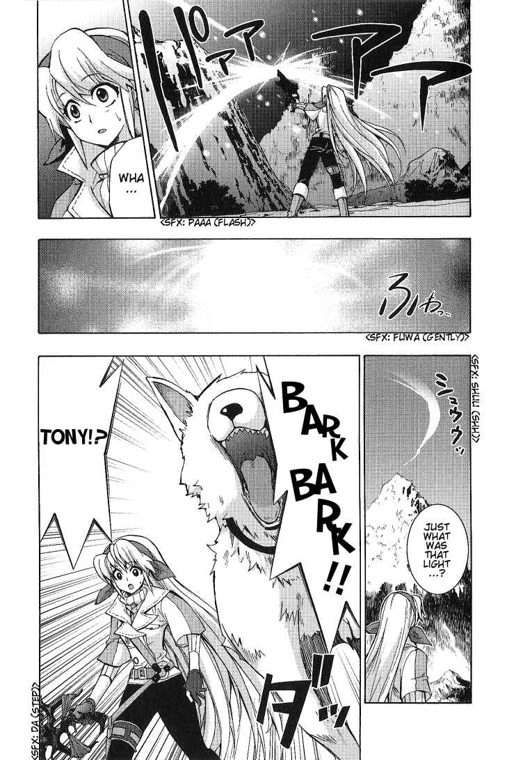 Page 5 Chapter 5 Wild Arms XF