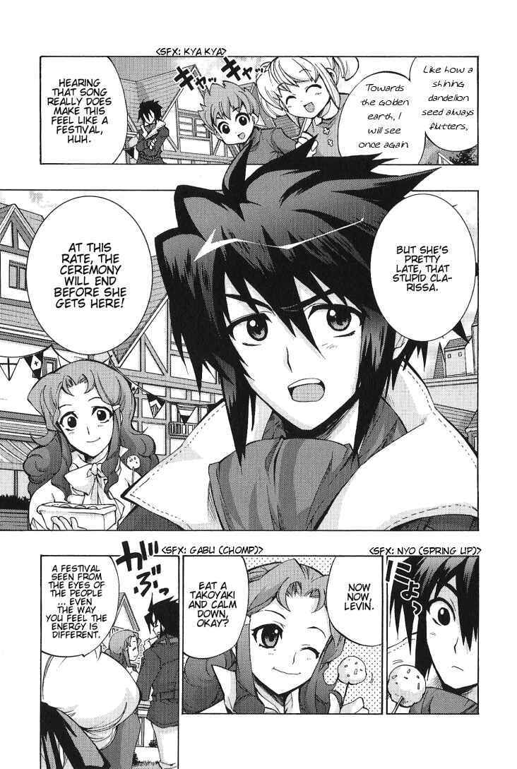 Page 7 Chapter 5 Wild Arms XF