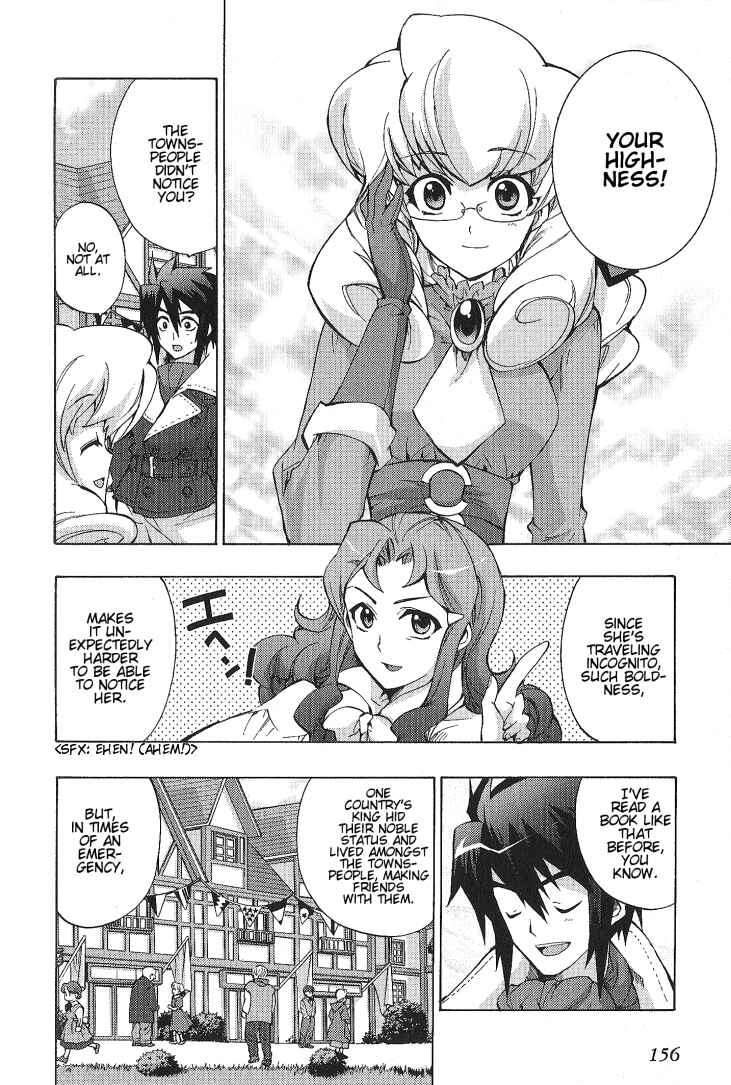Page 8 Chapter 5 Wild Arms XF