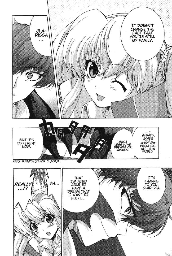 Page 10 Chapter 4 Wild Arms XF