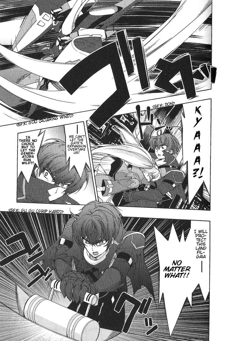 Page 11 Chapter 4 Wild Arms XF