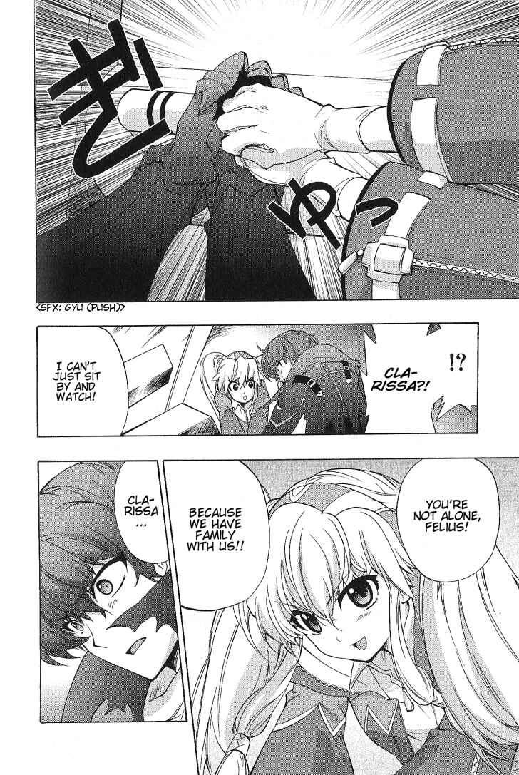 Page 12 Chapter 4 Wild Arms XF