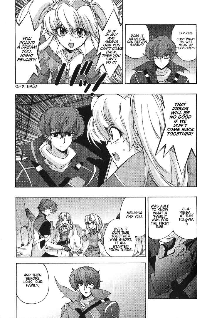 Page 17 Chapter 4 Wild Arms XF