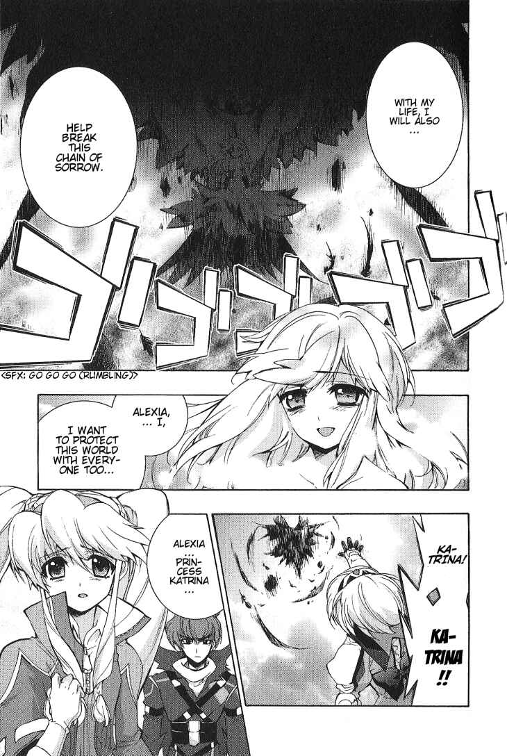 Page 2 Chapter 4 Wild Arms XF