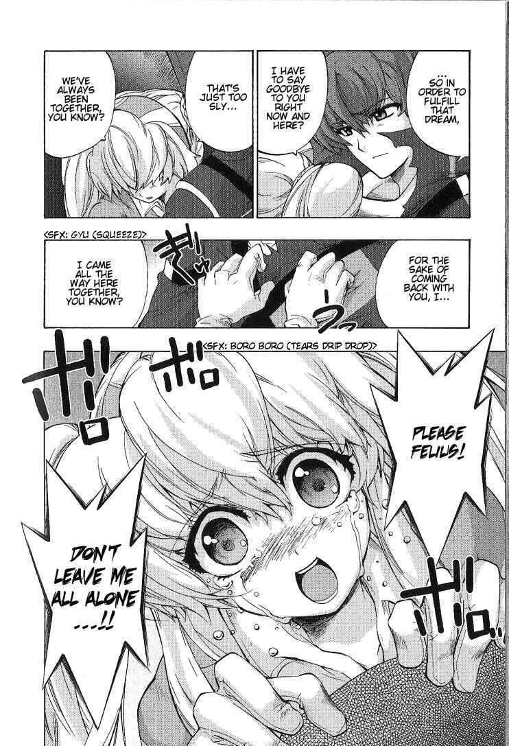 Page 20 Chapter 4 Wild Arms XF