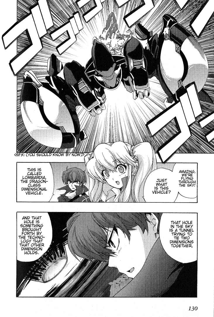 Page 8 Chapter 4 Wild Arms XF