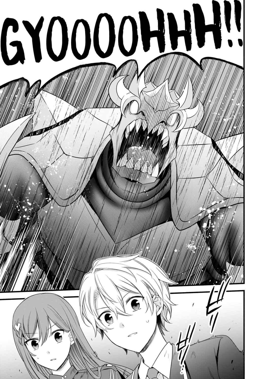 Page 24 Chapter 6 Sousei Mahou no Saigensha