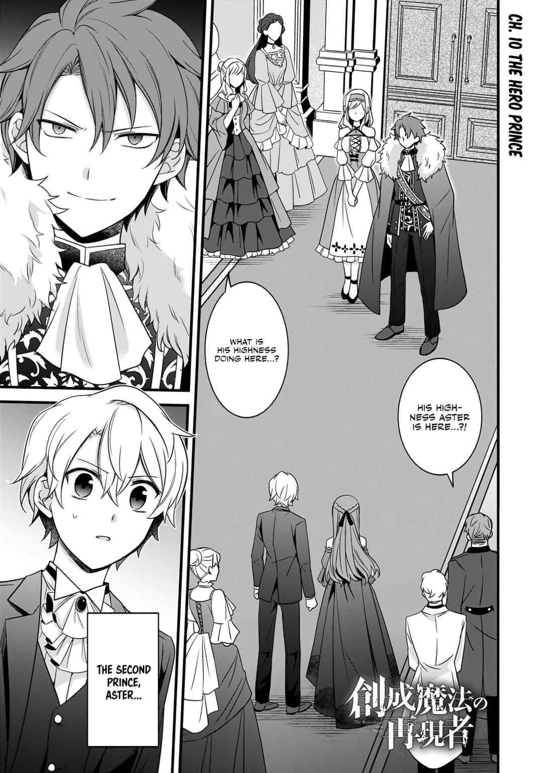Page 3 Chapter 10 Sousei Mahou no Saigensha