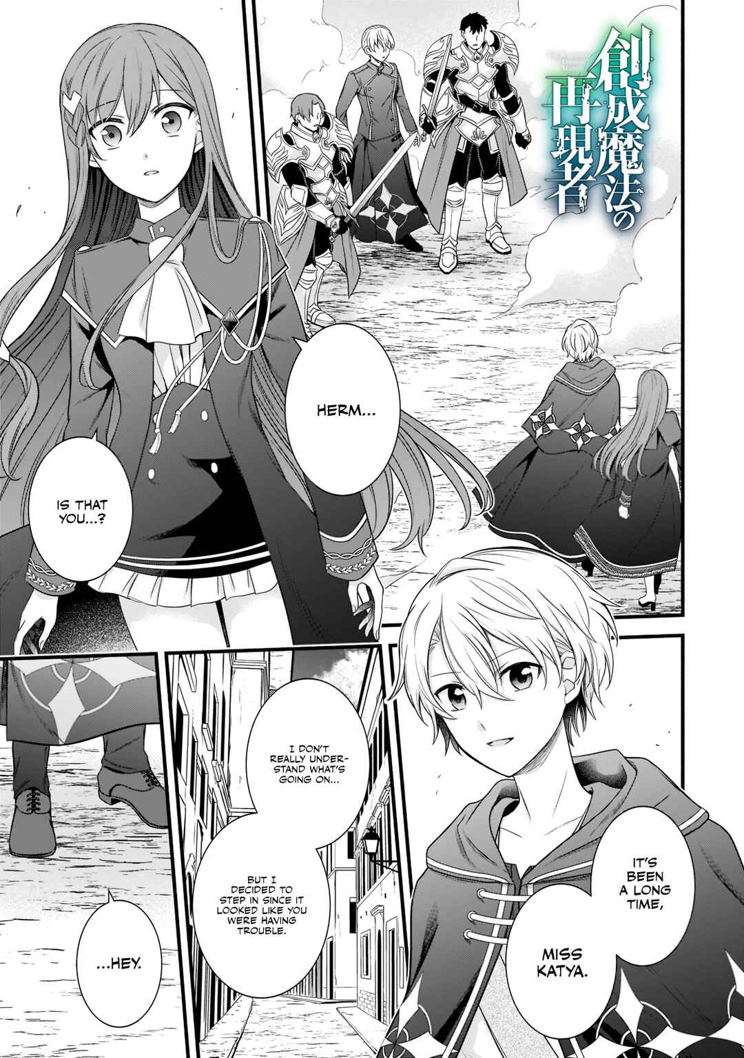 Page 2 Chapter 4 Sousei Mahou no Saigensha