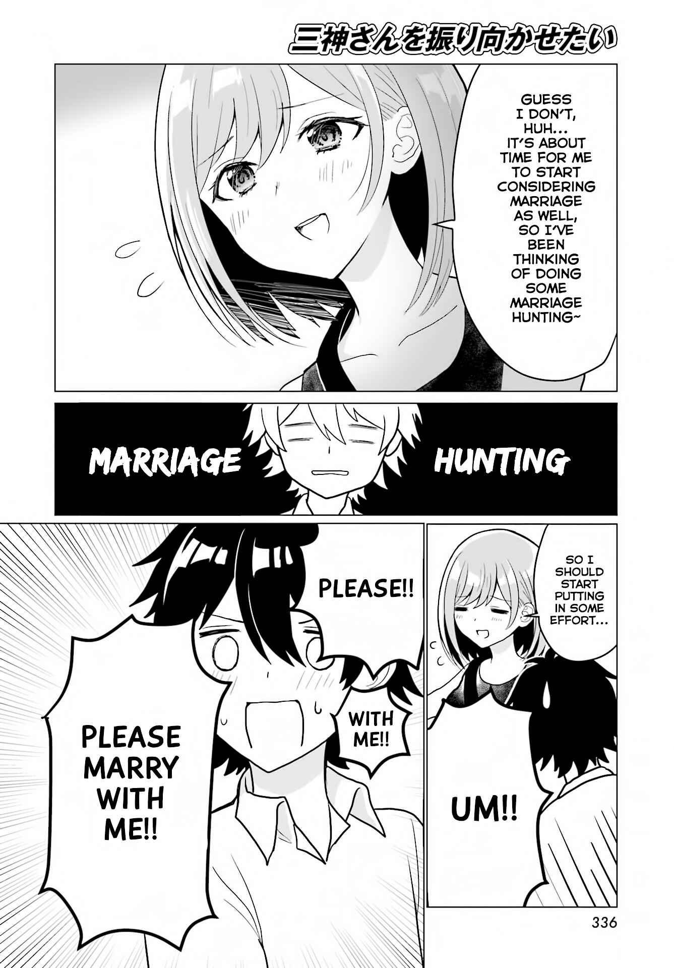 Page 6 Chapter Unknown_0961 Mikami-san wo Furimukasetai