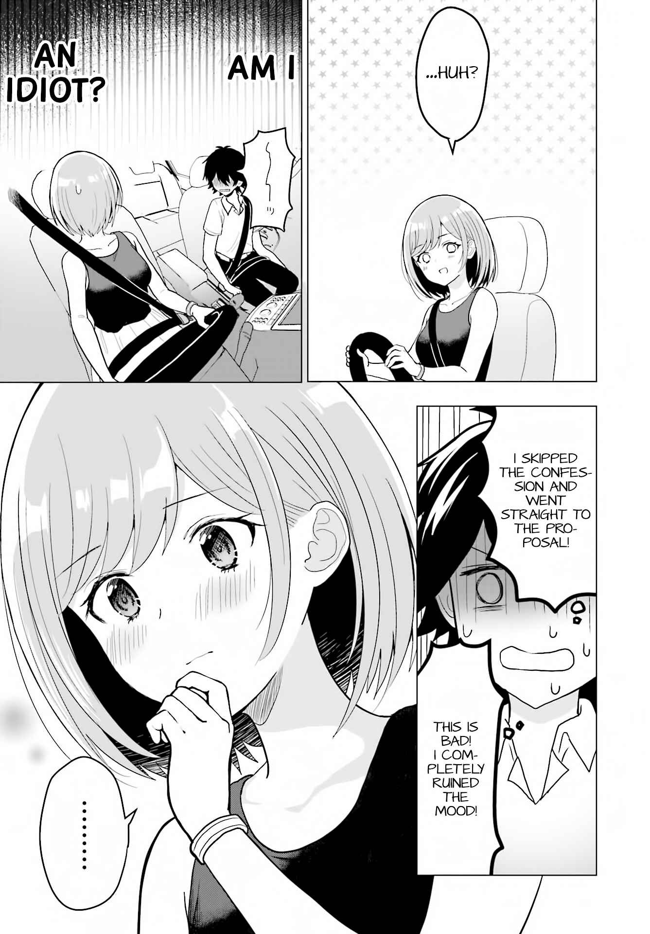 Page 7 Chapter Unknown_0961 Mikami-san wo Furimukasetai