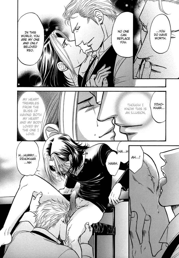 Page 18 Chapter 5 Sex Therapist