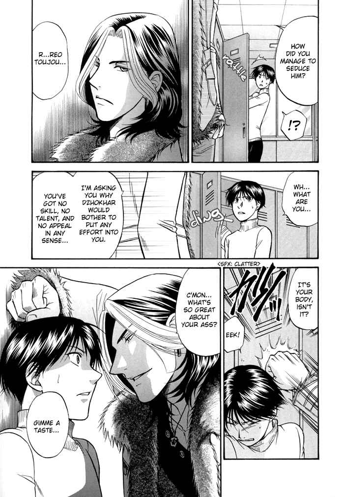 Page 7 Chapter 5 Sex Therapist
