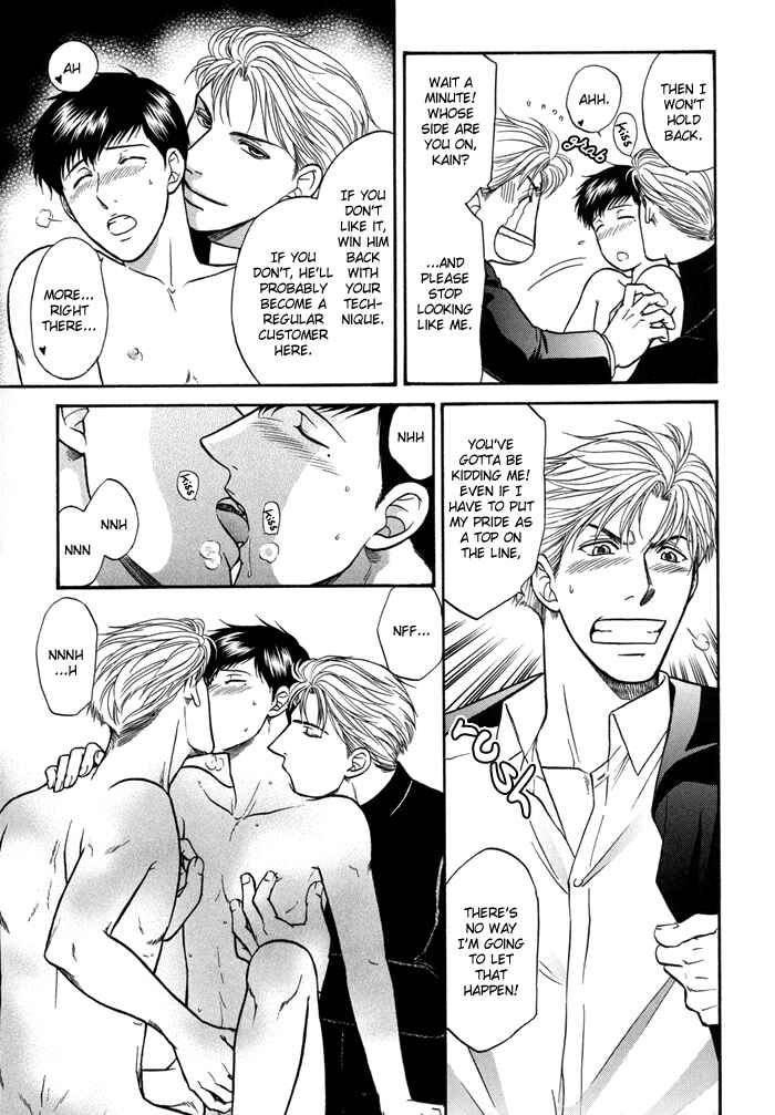 Page 22 Chapter 7 Sex Therapist