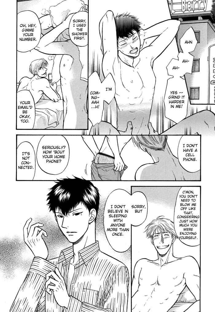 Page 3 Chapter 7 Sex Therapist
