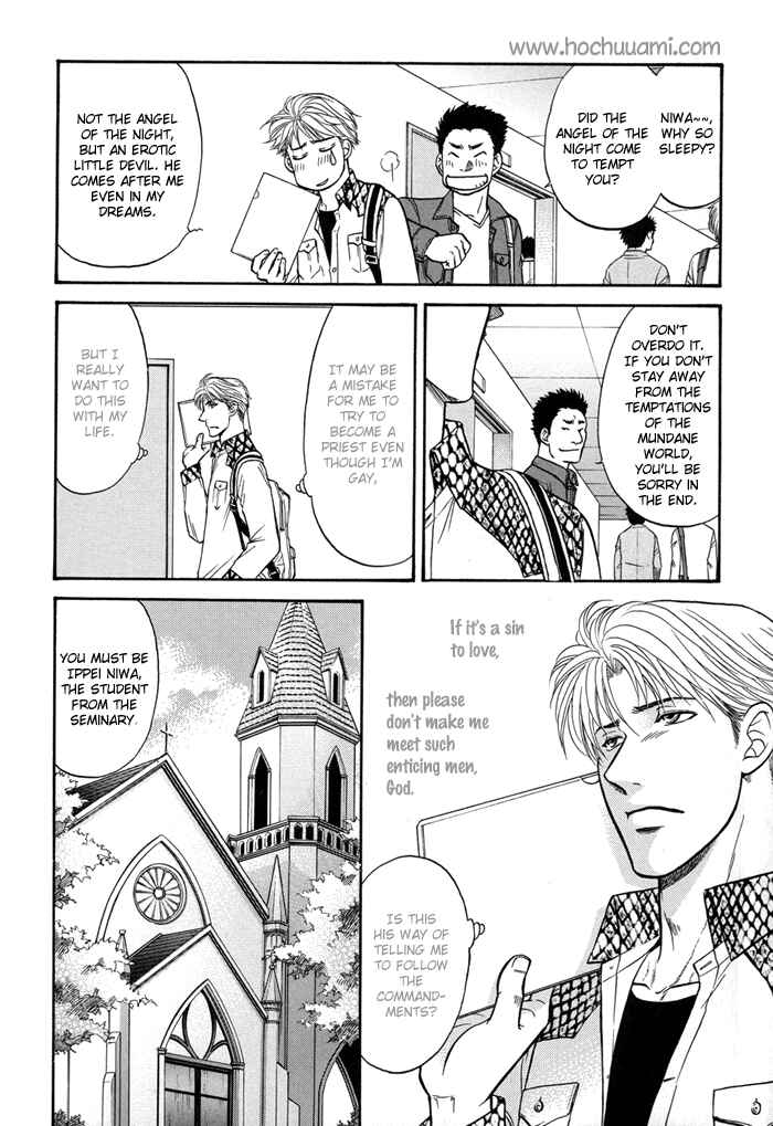 Page 5 Chapter 7 Sex Therapist